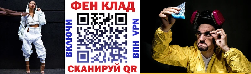 где купить наркоту  shop официальный сайт  АМФ Premium  Циолковский 