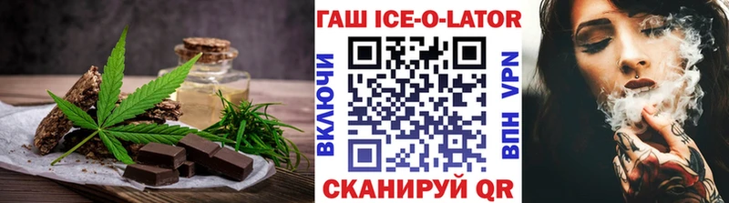 Canna-Cookies марихуана  Циолковский 