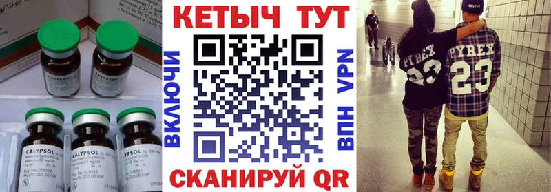 КЕТАМИН VHQ  продажа наркотиков  hydra ТОР  Циолковский 