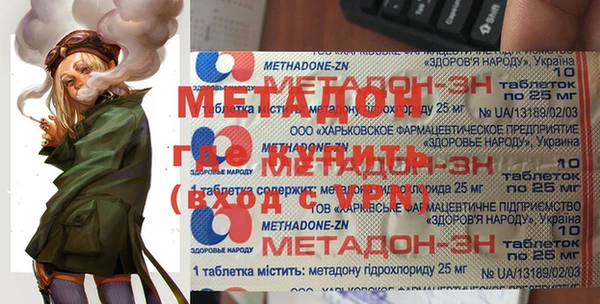 метамфетамин Арсеньев