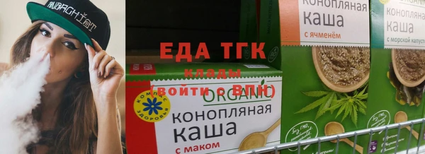 соль ск Аркадак