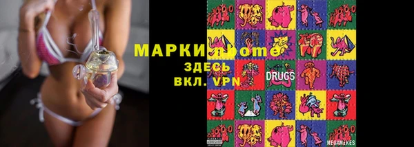 соль ск Аркадак