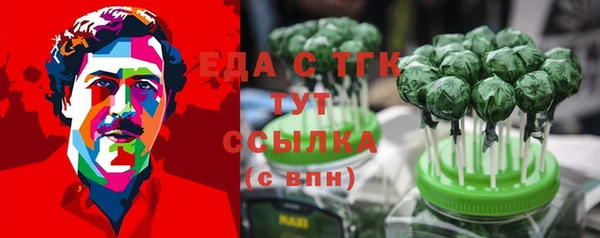 метамфетамин Арсеньев