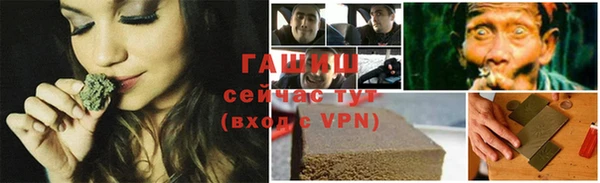 соль ск Аркадак