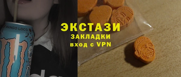 метамфетамин Арсеньев