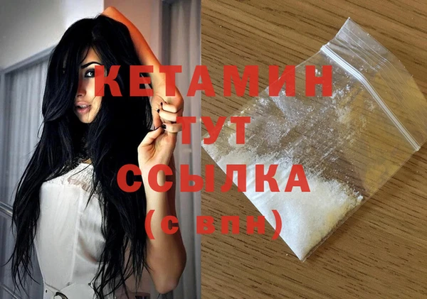 бутират Армянск