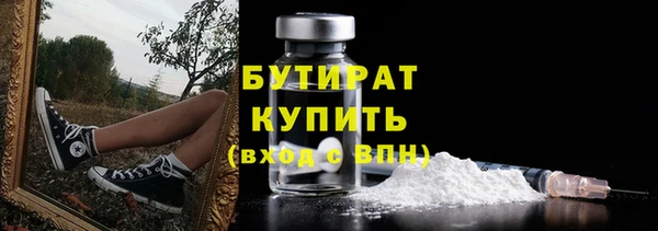 соль ск Аркадак
