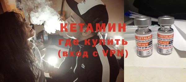 метамфетамин Арсеньев