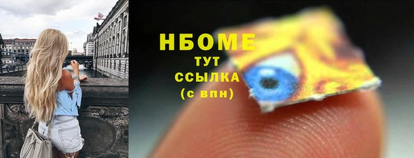 соль ск Аркадак