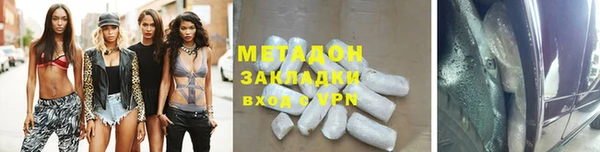 метамфетамин Арсеньев
