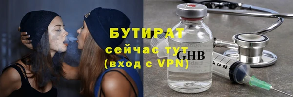 метамфетамин Арсеньев