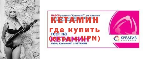 бутират Армянск