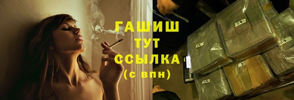 бутират Армянск