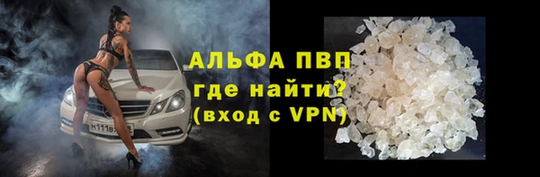 соль ск Аркадак
