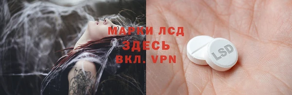 соль ск Аркадак