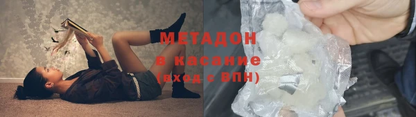 метамфетамин Арсеньев