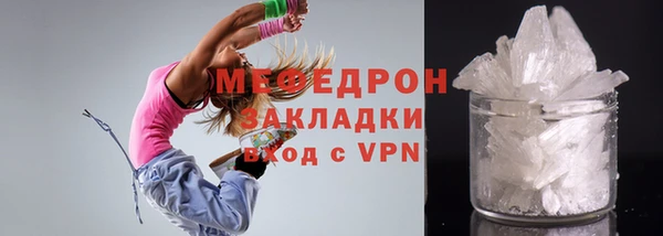 соль ск Аркадак