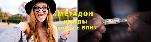 бутират Армянск