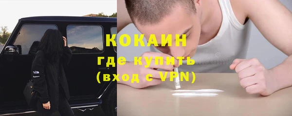 метамфетамин Арсеньев
