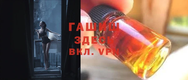метамфетамин Арсеньев