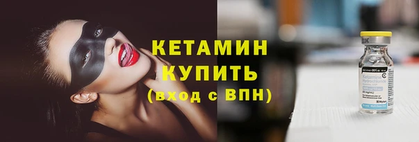 бутират Армянск
