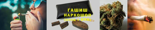 соль ск Аркадак