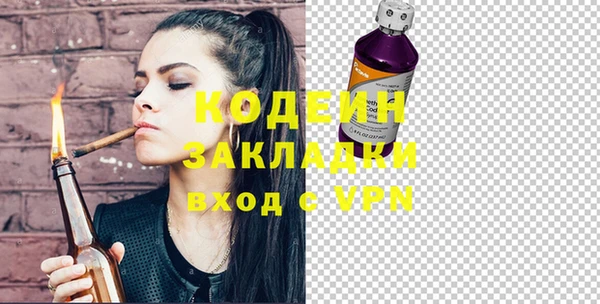 бутират Армянск