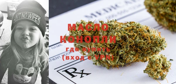 метамфетамин Арсеньев