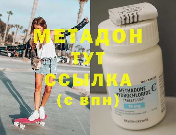 метамфетамин Арсеньев