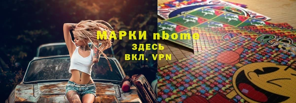 соль ск Аркадак
