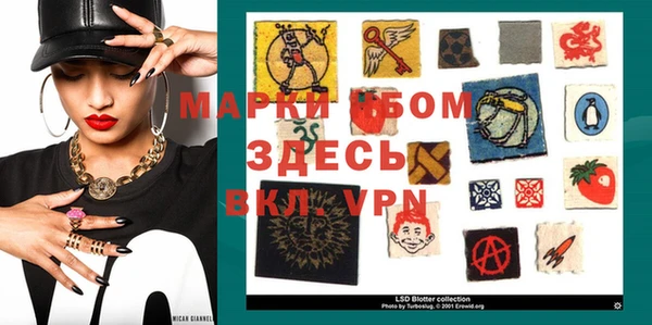 метамфетамин Арсеньев