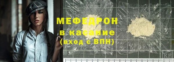 бутират Армянск