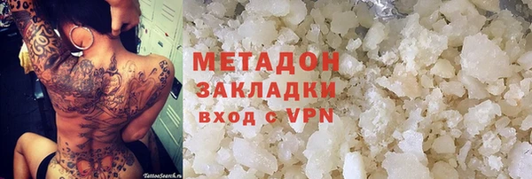 бутират Армянск