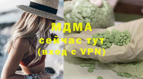 бутират Армянск