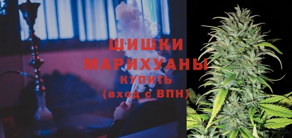 бутират Армянск