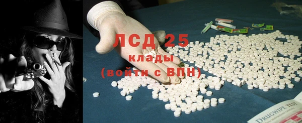 соль ск Аркадак