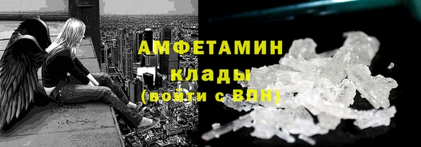 метамфетамин Арсеньев