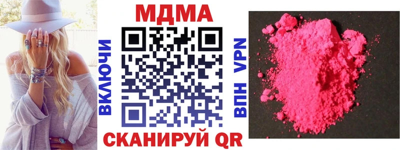 гидра tor  Циолковский  MDMA Molly  купить  цена 