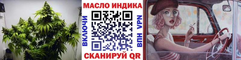 Дистиллят ТГК вейп с тгк  Циолковский 